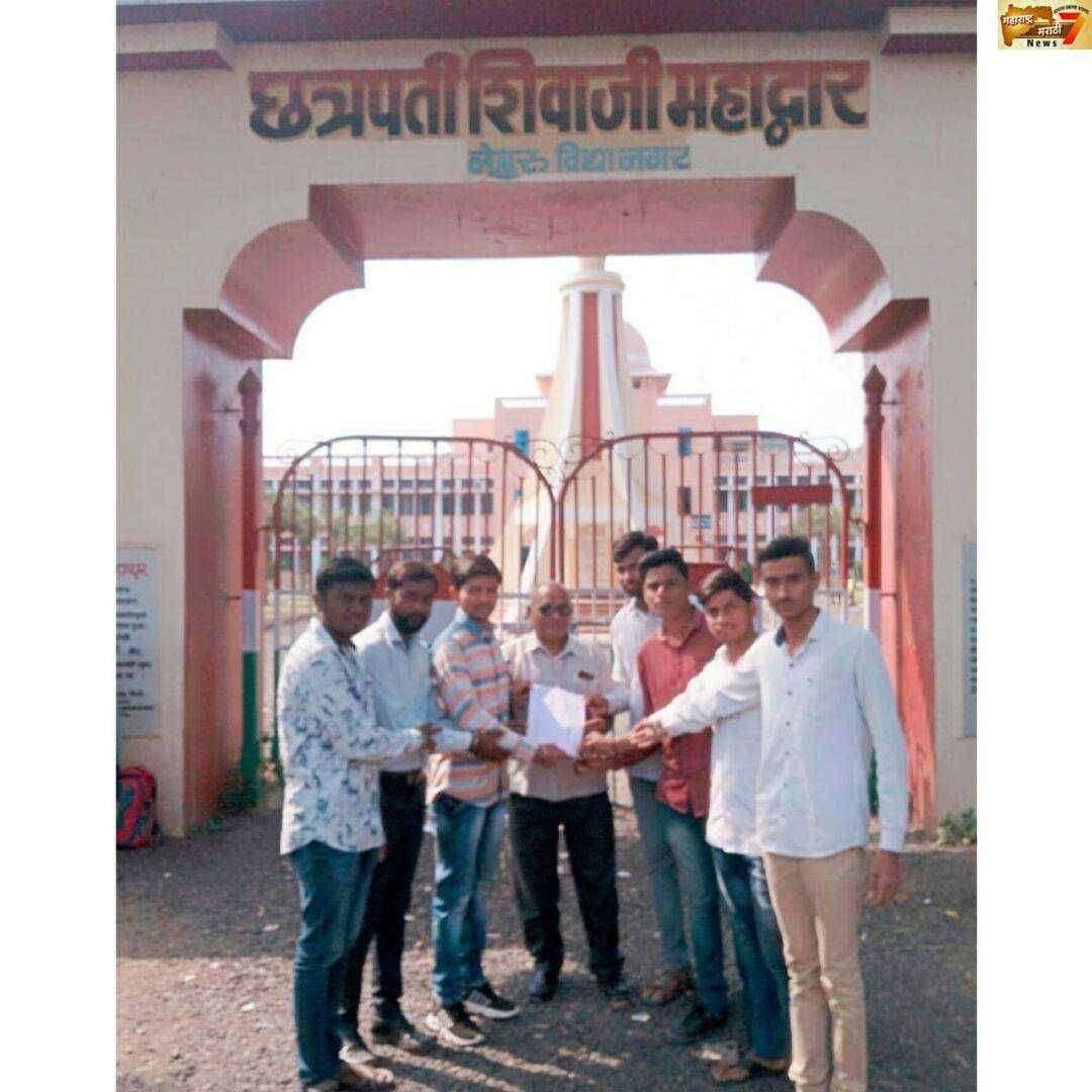 छत्रपती शिवाजी महाराज प्रवेशद्वार असा नामोल्लेख धनाजी नाना महाविद्यालय फैजपूर यांनी करण्यासाठी शिवभक्त यांनी दिलं निवेदन..