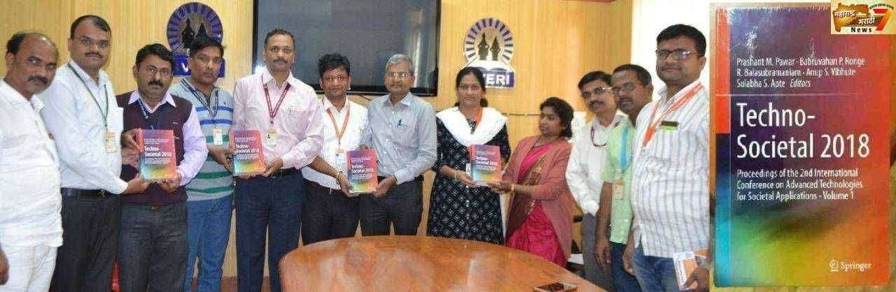 स्वेरीत झालेल्या ‘टेक्नोसोसायटल– २०१८’ या आंतरराष्ट्रीय परिषदेमधील शोधनिबंधांचे स्प्रिंगरमध्ये प्रकाशन