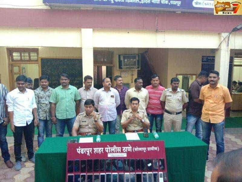 पंढरपूर शहर पोलिसांची मोठी कारवाई
