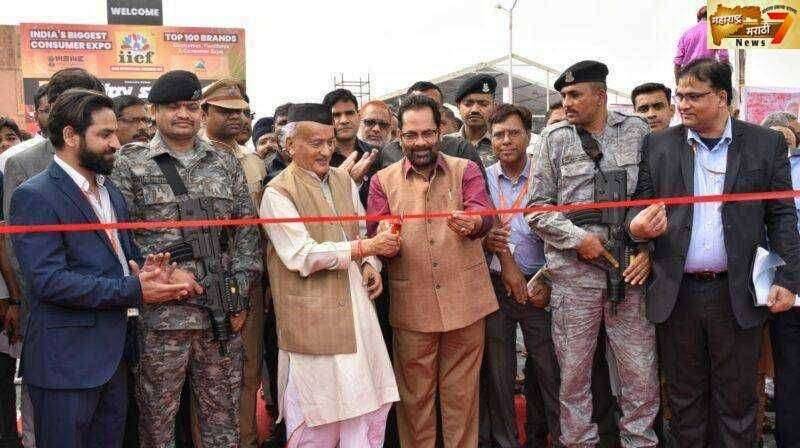 हुनर हाट’ हे भारताचे प्रतिकात्मक स्वरुपच – राज्यपाल भगतसिंह कोश्यारी