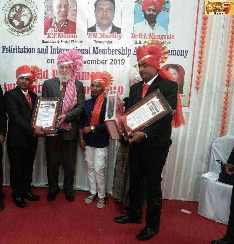 ईश्वर महाजन यांना वर्ड पार्लमेंट इंटरनॅशनल पत्रकारिता अवार्ड प्राप्त