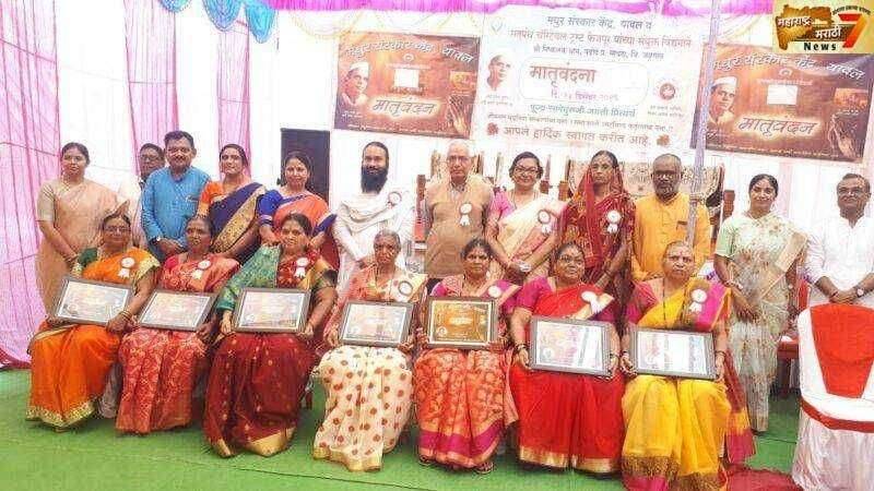 आई हे जगातील सर्वोच्च विद्यापीठ - प. पू. महामंडलेश्वर जनार्दन हरीजी महाराज