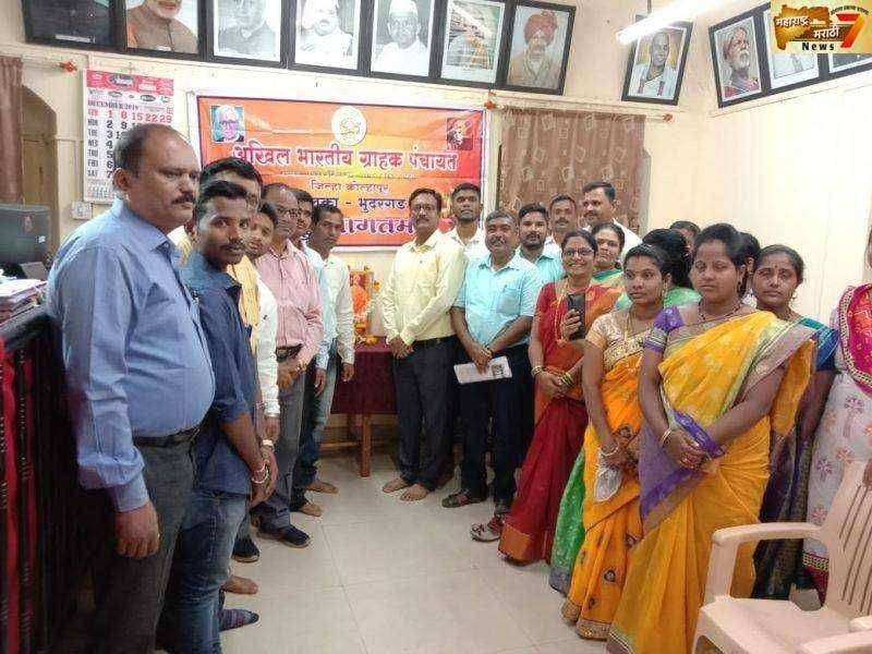 गारगोटी येथे राष्ट्रीय ग्राहक दिन साजरा