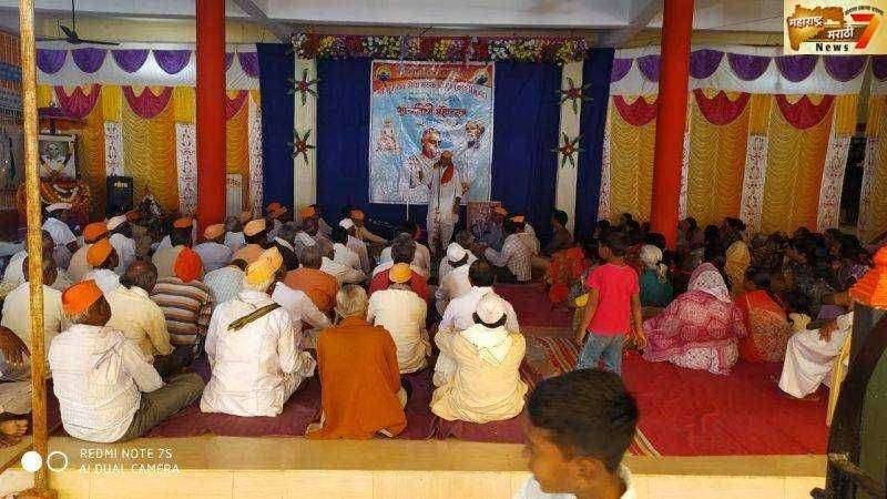 गावाच्या आदर्शातुन प्रगत देशाची कल्पना प्रगट होणार : ह.भ.प. विलासराव साबळे महाराज