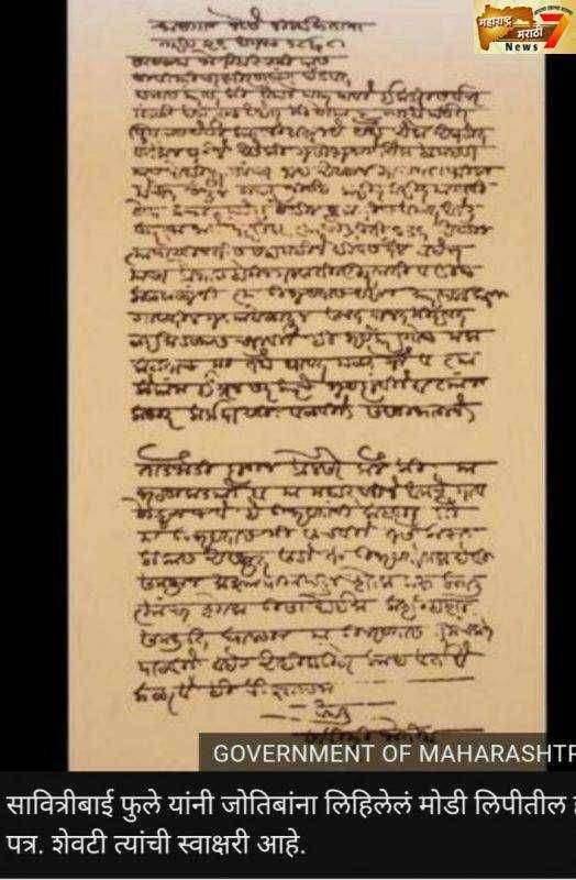 माझ्या सावू चा गं आज, असे जन्मदिन| आज पोरीला या तुझ्या, वाटे अभिमान||
