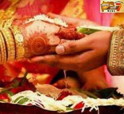 मराठा उच्चशिक्षित अतिमहत्वाचा राज्यस्तरीय वधू-वर पालक परीचय मेळावा..
