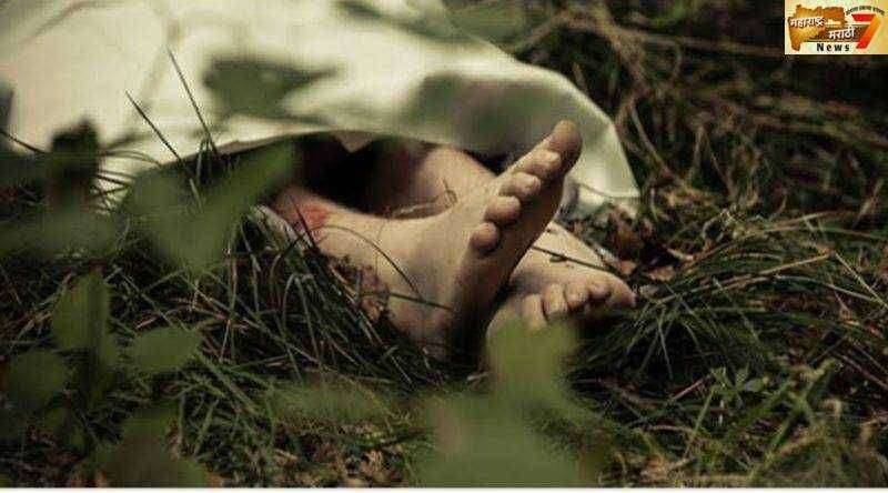 पांझरा नदीपात्रामधे  मयत शव आढळून आले