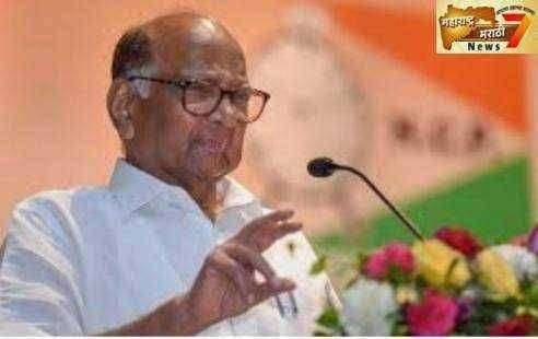 राजकारणात काहीही होऊ शकते. पुढील राष्ट्रपती शरद पवार???