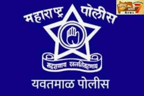 रोजगार संधी राज्य पोलिस दलातील जवानांच्या भरतीचे निकष बदलणार