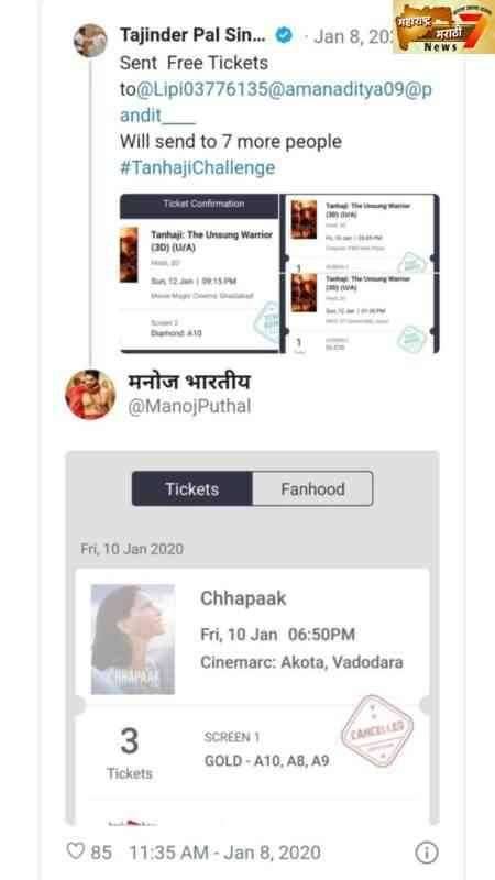 दीपिका पदुकोणच्या 'छपाक' चित्रपटावर जेनयु भेटीचा परिणाम...असहिष्णू प्रेक्षक तिकीट रद्द करत आहेत