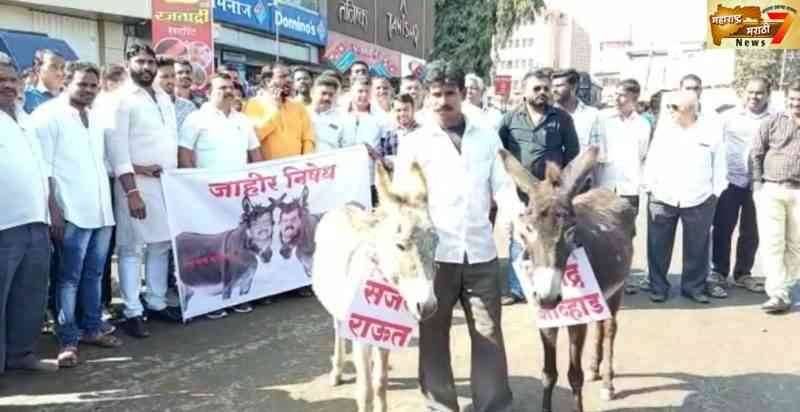 छत्रपती शिवाजी महाराजांचे थेट तेरावे वंशज खासदार उदयन राजे भोसले यांना पुरावा मागितल्या प्रकरणी निषेध