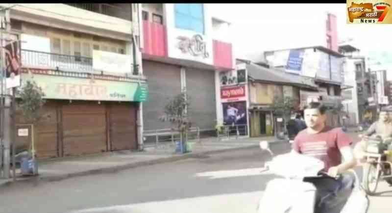 छत्रपती शिवाजी महाराजांचे थेट तेरावे वंशज खासदार उदयन राजे भोसले यांना पुरावा मागितल्या प्रकरणी निषेध