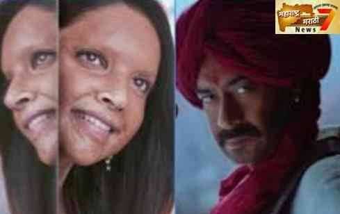 बॉलिवूडची सुपरस्टार दिपिका पदुकोण चा छपाक आणि तानाजी ची तुलना अशक्य..जे. एन.यु.ची भेट कारणीभूत ठरतेय का...