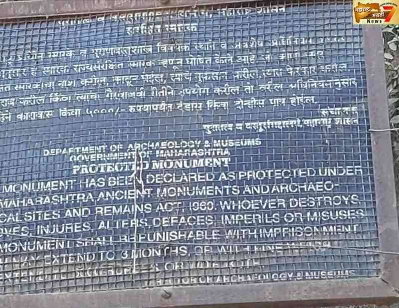 दगडी दरवाजाचे आर्थिक राजकारण,की विकासाच्या नावाखाली ऐतिहासिक वारसा पडण्याचा चंग...