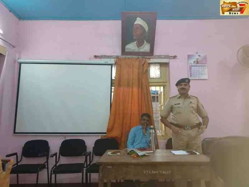 अमळनेर  पोलीस ठाणे आयोजित राष्ट्रीय बालिका दिनाच्या पार्श्वभूमीवर महिला दक्षता समितीची बैठक संपन्न