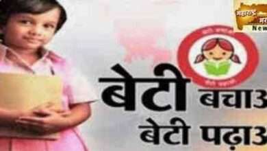 राष्ट्रीय बालिका दिवस 24 जाने 2020: इतिहास, उद्देश आणि महत्त्व