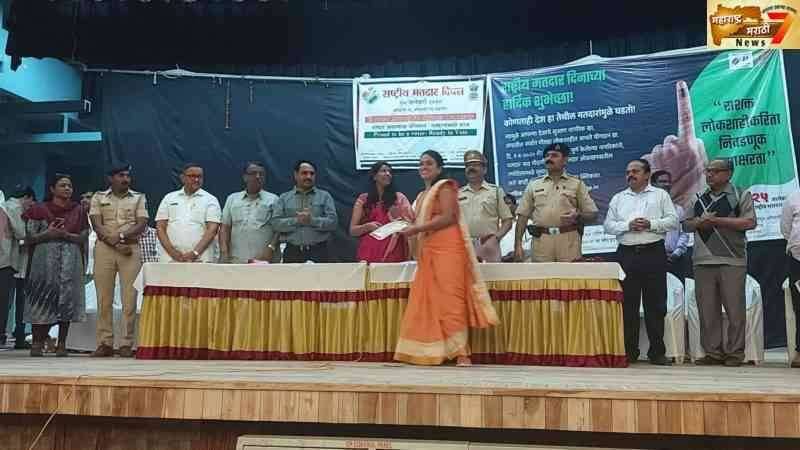 अमळनेर महसूल राष्ट्रीय मतदार दिन विविध उपक्रमांनी साजरा