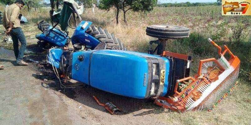 कार आणि ट्रॅक्टरच्या अपघातात ट्रॅक्टरचा चुराडा