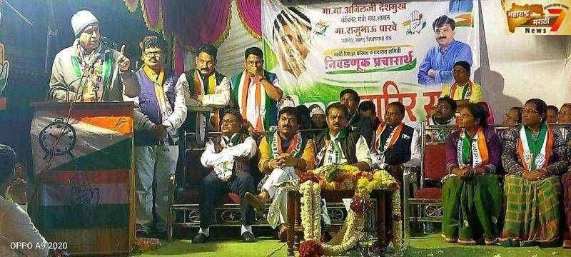 भाजप ब्राम्हणांचा तर राष्ट्रवादी बहुजनांचा पक्ष : ना.अनिल देशमुख