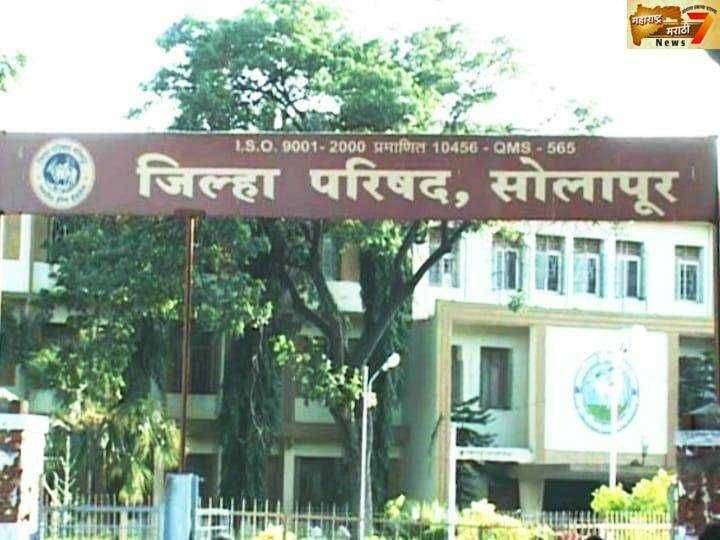 बोगस पदवीव्दारे मिळवली पदोन्नती; सोलापूर जिल्हा परिषदेमधील कर्मचाऱ्यांचा शोध सुरू
