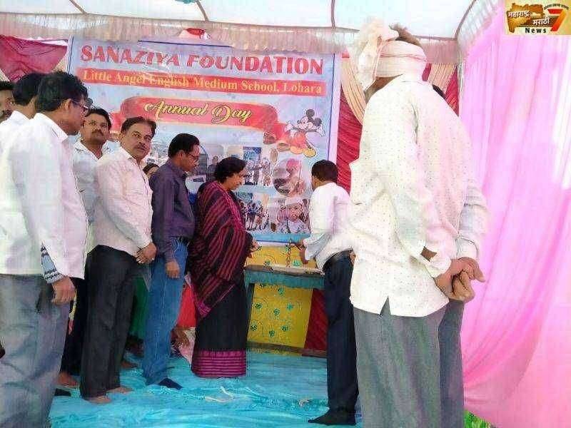 लोहारा येथील सनाझिया इंग्लिश मीडियम शाळेत स्नेहसंमेलन उत्साहात