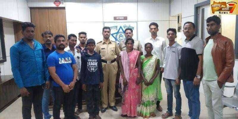 पोलिसानां सापङलेल्या मूलाचा अवघ्या पाच तासात शोध