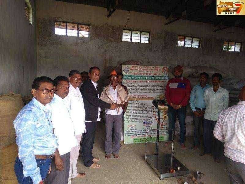 चिमूर येथे तारण योजनेचा शुभारंभ