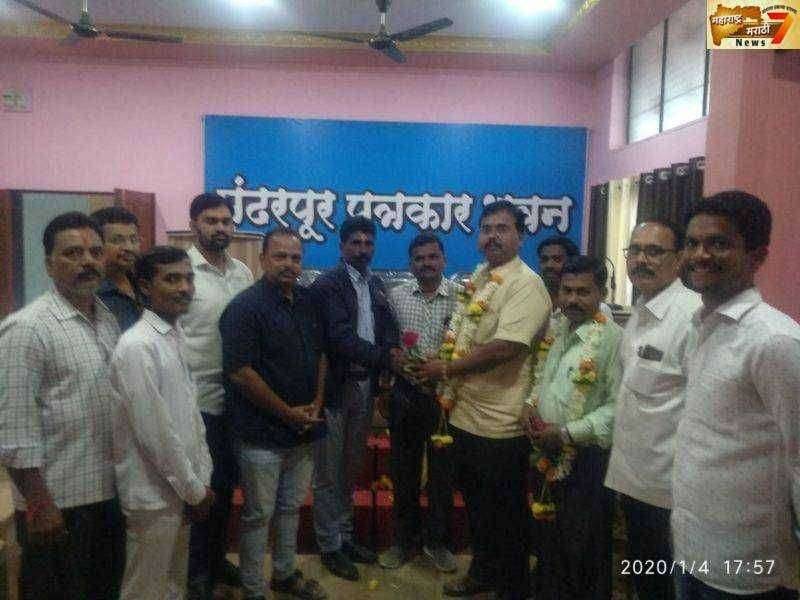 पंढरपूर पत्रकार संघाच्या अध्यक्षपदी विकास पवार ; कार्याध्यक्षपदी राजकुमार शहापूरकर व उपाध्यक्षपदी विक्रम कदम, संजय कोकरे यांची निवड