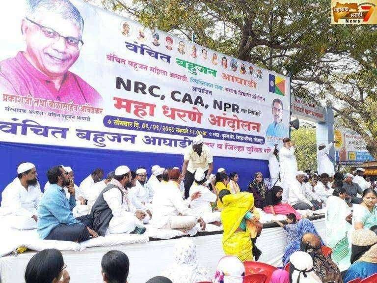 सोलापूर येथे वंचित आघाडीच्या वतीने नागरिकत्व कायद्याच्या निषेधार्थ महाधरणे आंदोलन