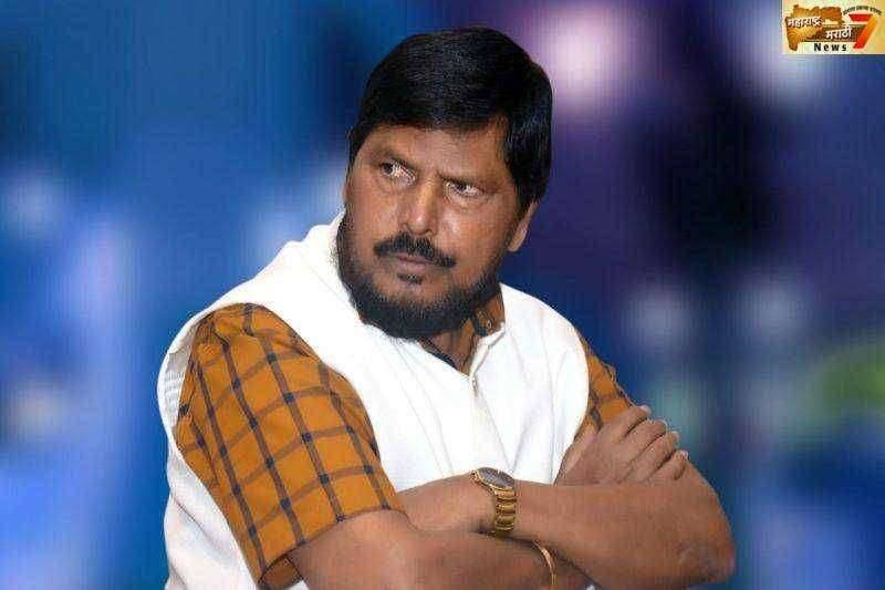 पत्रकार संरक्षण कायदा सर्व राज्यांनी करावा - केंद्रीय राज्यमंत्री रामदास आठवले