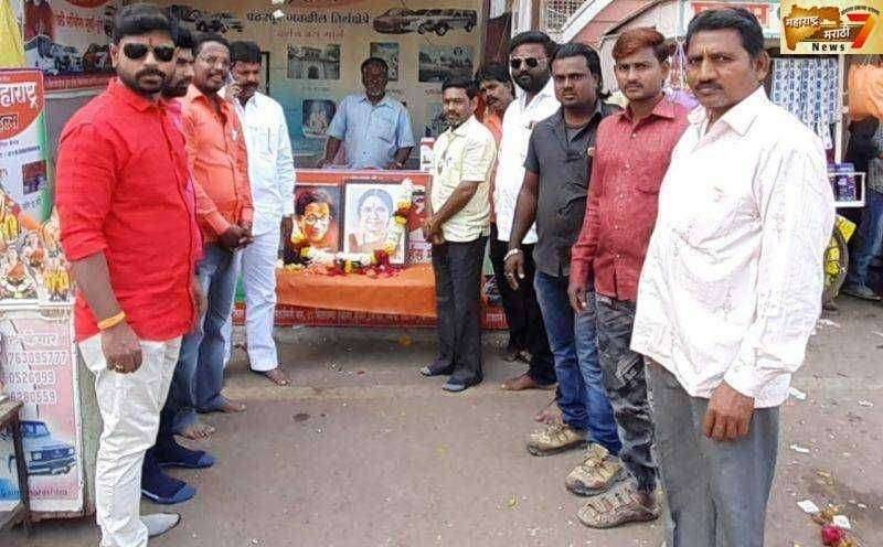 शिवबुध्द युवा प्रतिष्ठान महाराष्ट्र राज्य संघटनेच्यावतीने स्व.माँ साहेब मिनाताई ठाकरे यांच्या जयंतीनिमित्त विनम्र अभिवादन