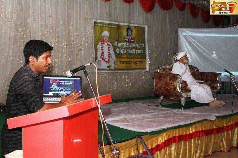 वाडी संस्थानाचा वेबसाईटचा शुभारंभ सद्गुरू प्रसाद महाराज यांच्या शुभहस्ते संपन्न