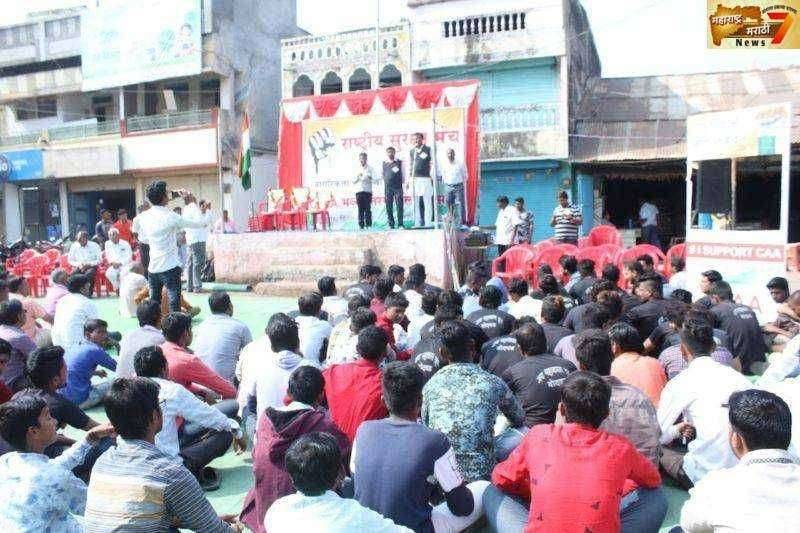 राष्ट्रीय सुरक्षा मंचाच्या वतीने बोदवड तालुक्यात CAA समर्थनार्थ तिरंगा पदयात्रा