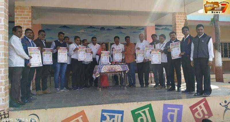 एनीटाईम इंडिया न्युजच्या दिनदर्शिकेचे प्रकाशन.