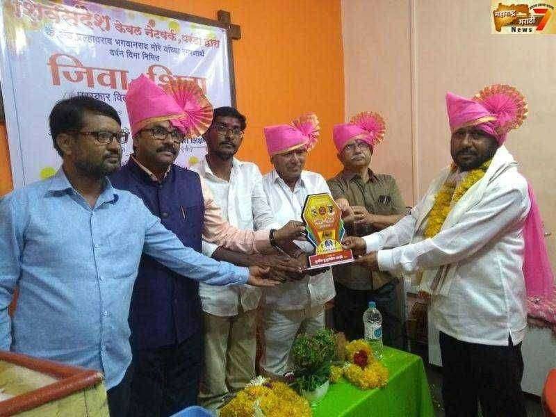 पत्रकार मुजीब काझी शिक्षक संतोष भांडवलकर यांना जिवा शिवा पुरस्काराने स्नमानीत