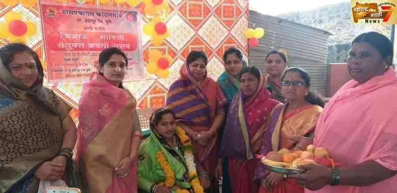 कांदलगावात जिजाऊ-सावित्री संयुक्त जयंती साजरी