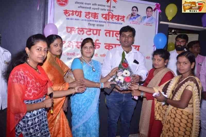 फलटण तालुक्यातील नागरिकांना अवघ्या एक रुपयात उपचार मिळणार - उमेश चव्हाण