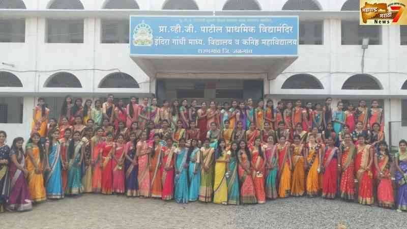 इंदिरा गांधी विद्यालयात "पारंपारीक साडी डे"साजरा