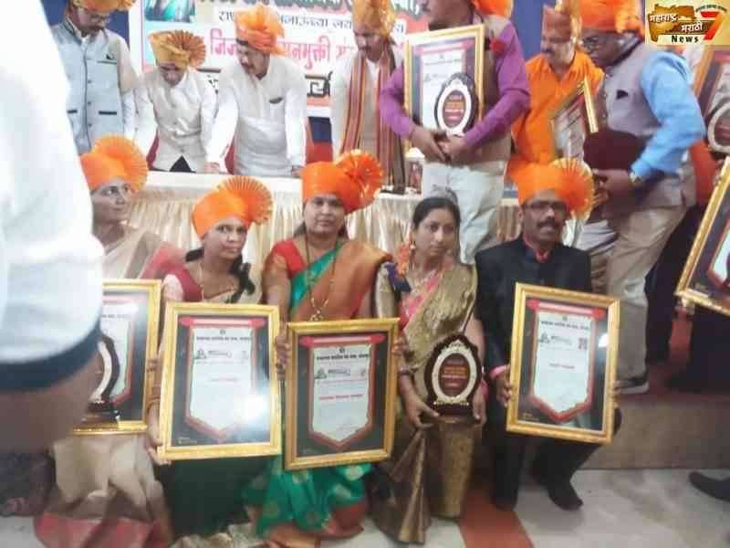 "राष्ट्रमाता जिजाऊ याच्या जयंती निमित्त भारत सरकार निगडित ,महाराष्ट्र राज्य पुरस्कार प्राप्त!"