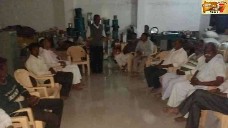 जनसुराज्य ग्रामविकास मंडळाची सहविचार सभा सपन्न