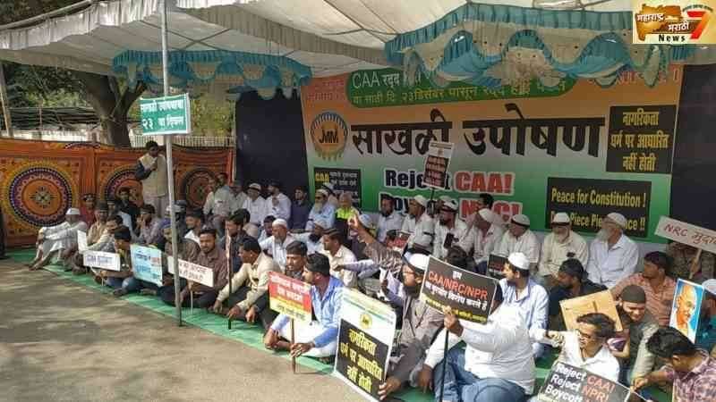 साखळी उपोषणाचा तेविसावा दिवस बागवान बिरादरीचे सक्रिय सहभाग