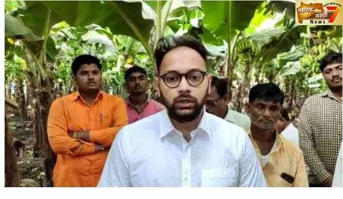 राजवर्धन पाटील यांनी केली नुकसानग्रस्त केळीची पाहणी