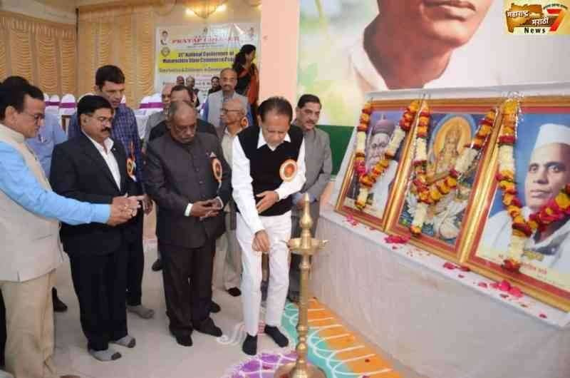 महाराष्ट्र राज्य वाणिज्य परिषदेच्या 31 व्या राष्ट्रीय अधिवेशनाचे उद्घाटन