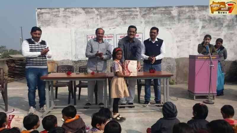 आदर्श प्राथमिक शाळेत गुणगौरव समारंभ उत्साहात