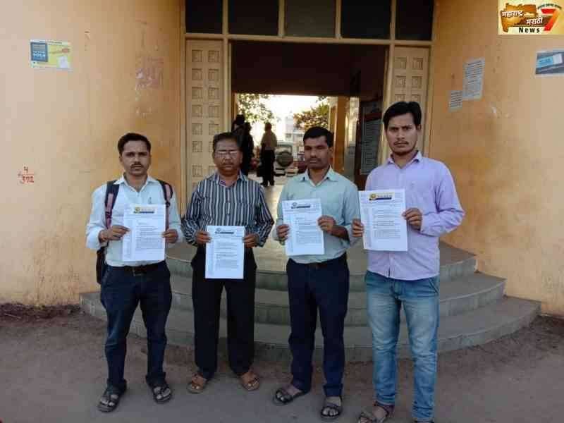 अनुसूचित जमाती विविध विभागातील जागा भरा - बिरसा क्रांती दल पलूस वतीने मागणी