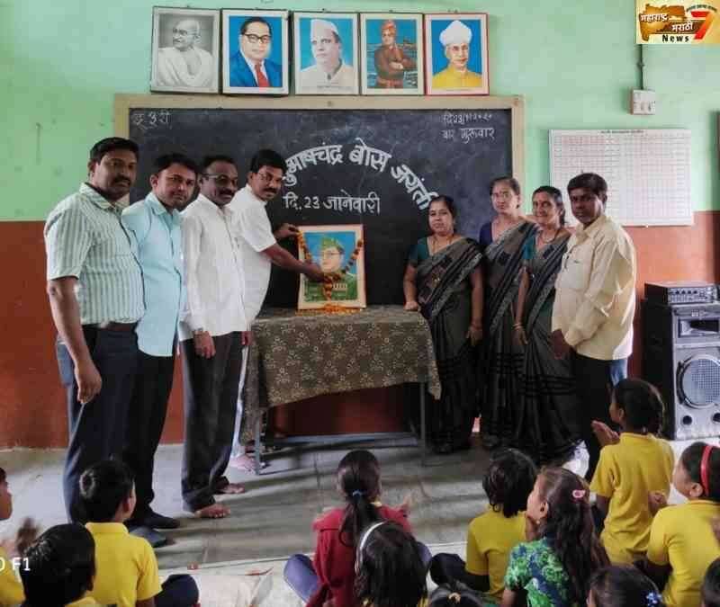 सरस्वती विद्या मंदिर शाळेत स्वातंत्र्य सेनानी नेताजी सुभाषचंद्र बोस यांची जयंती साजरी