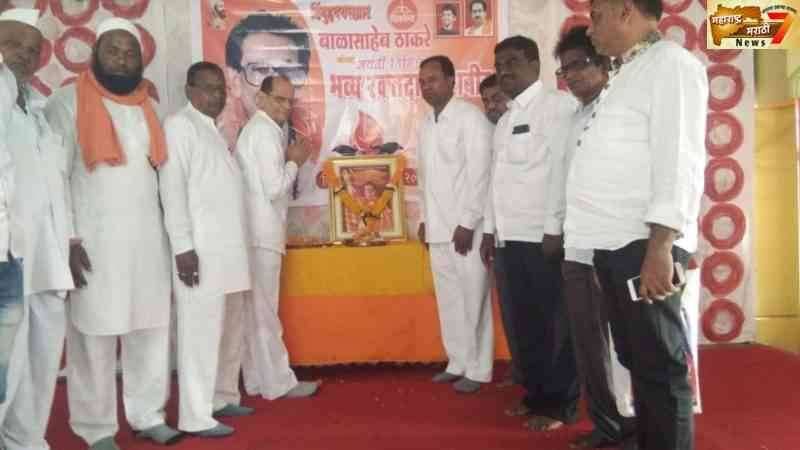 बाळासाहेब ठाकरे जयंतीनिमित्त बोदवड येथे रक्तदान शिबिराचा कार्यक्रम संपन्न...