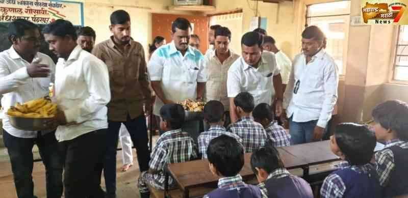 डॉ प्रितीश प्रशांत परिचारक यांच्या वाढदिवसानिमित्त अंध अपंग शाळेमध्ये खाऊ वाटप चे कार्यक्रम संपन्न