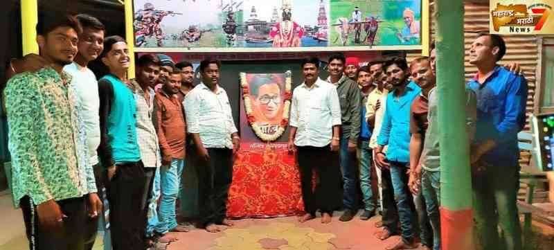 सन्मित्र ग्रुपच्या वतीने हिंदूहृदय सम्राट मा बाळासाहेब ठाकरे यांची जयंती साजरी