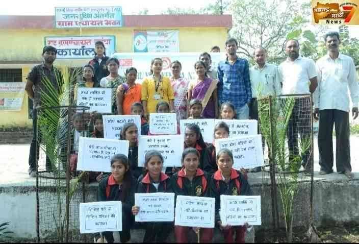 चांपा येथे नेहरू युवा केंद्र , नागपूर अंतर्गत राष्ट्रीय बालिका दिवस साजरा